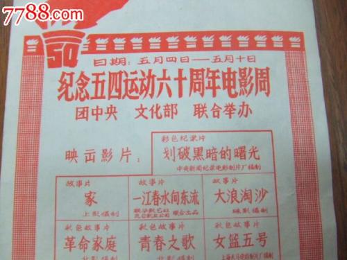 蒙大拿州立大学设计学位证